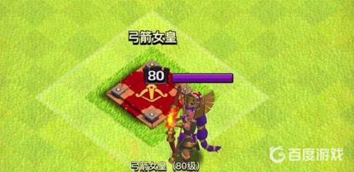 coc10本女王最高多少级?2