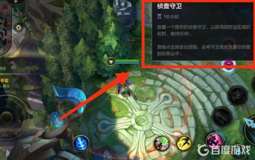 lol手游真眼和假眼的区别是什么?2