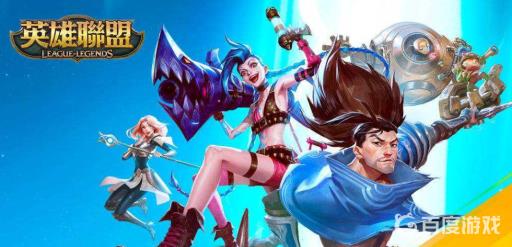 lol手游qq登不进去怎么办?1