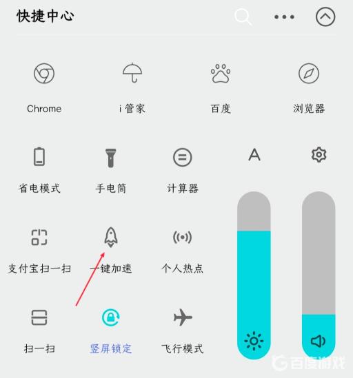 lol手游qq登不进去怎么办?3