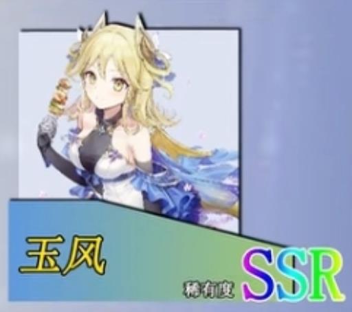 玛娜希斯回响角色排行是什么样的?7