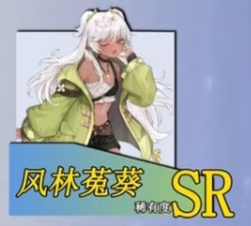 玛娜希斯回响角色排行是什么样的?9