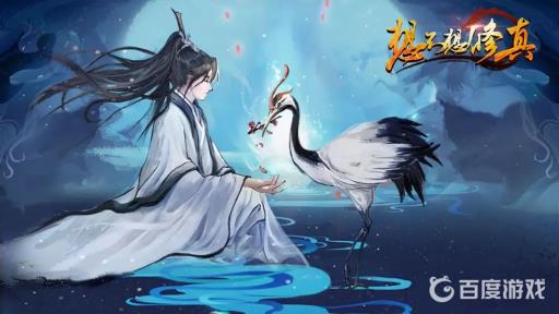 想不想修真梵度天秘境有必要刷吗?1