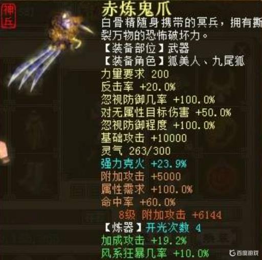 大话3大力队怎么配置?_大话西游大力队伍怎么挣钱