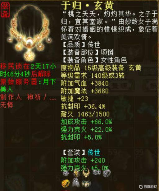 大话3大力队怎么配置?4