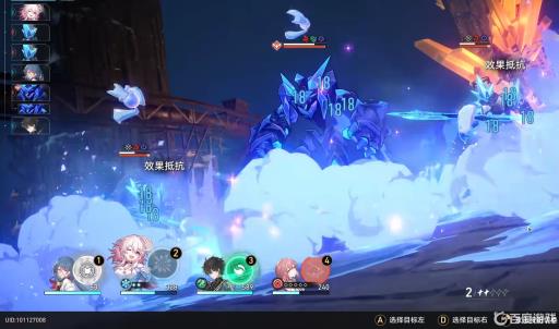 星穹铁道均衡一怎么过?10