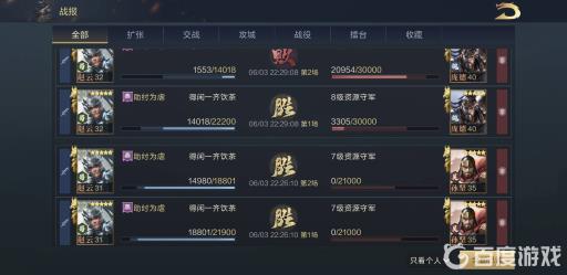 龙战于野阵容怎么样?1