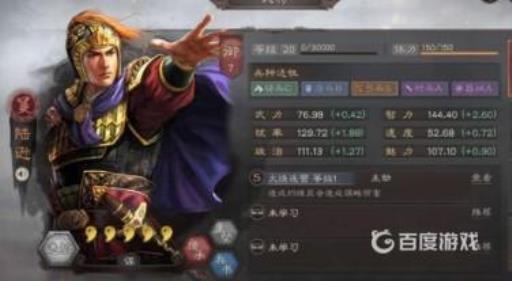 三国志战略版sp周瑜如何搭配队伍?6