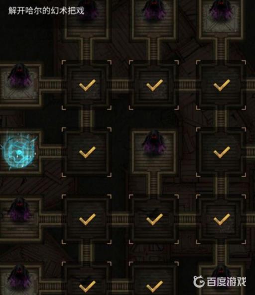 地下城堡3铃铛阁小丑杀不杀?5