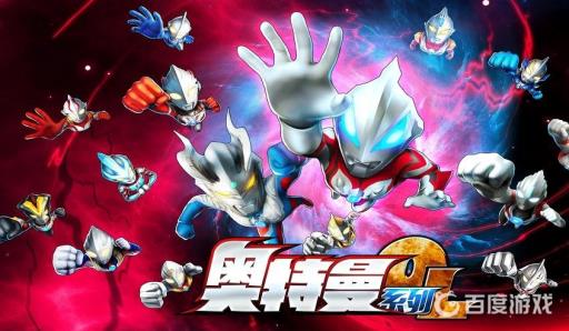 奥特曼系列ol荣誉绶带有什么用?_奥特曼系列ol怎么获得荣誉