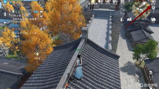 逆水寒凌云神霄时装怎么得?_逆水寒奇遇凌霄破奇遇