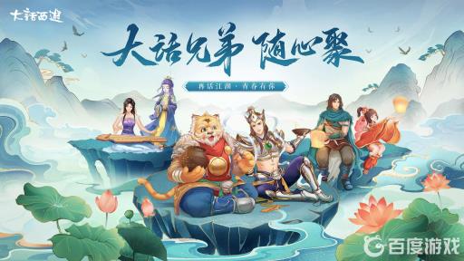 大话西游点卡怎么计算的?_大话西游游戏点卡