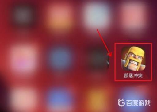 部落冲突怎么给单人发邮件?2