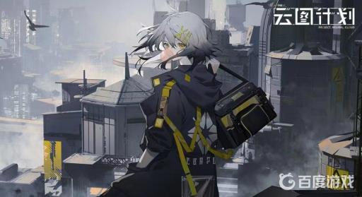 云图计划技能等级是多少?1