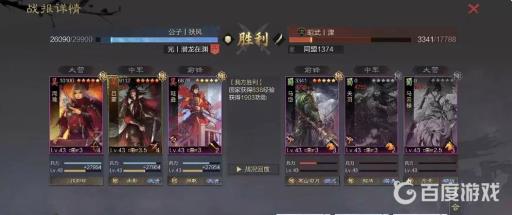 率土之滨嘟嘟队战法怎么配?4