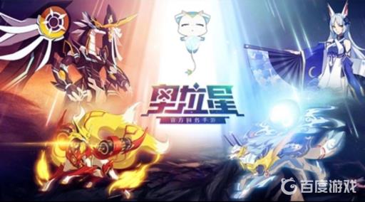 奥拉星手游炽寒天凤特性是什么?_奥拉星寒霜