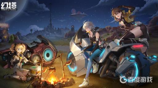 幻塔四鼠吱吱在哪?1