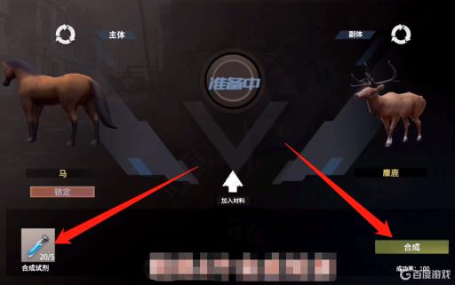 王牌战争生物进化怎么弄?3