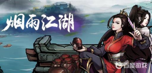 烟雨江湖丙型傀儡放哪好?1