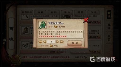 烟雨江湖丙型傀儡放哪好?3