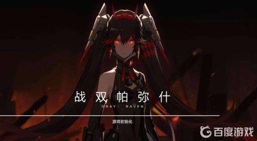 战双帕弥什独域机体谁最强?1