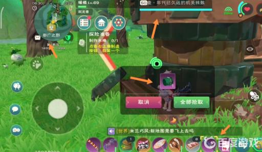 创造与魔法思寒宫楼顶怎么上去?3