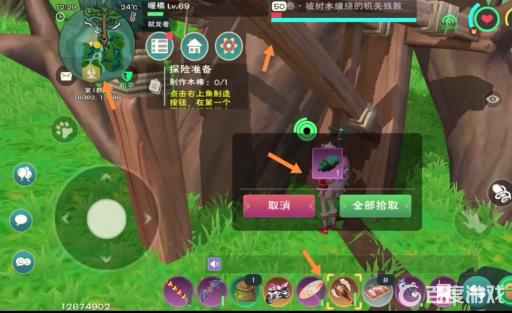 创造与魔法思寒宫楼顶怎么上去?5