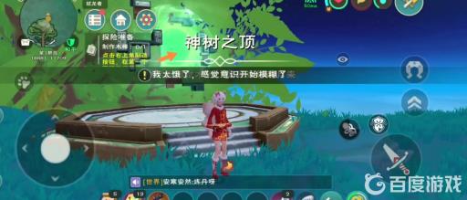 创造与魔法思寒宫楼顶怎么上去?9