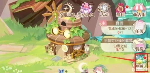 小花仙芙蓉露怎么得?1