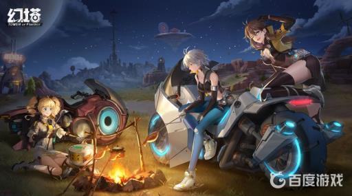 幻塔如何领取回归奖励?1