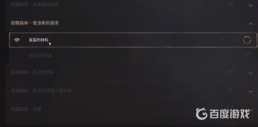 天堂W十字弓任务怎么接?2