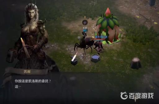 天堂W十字弓任务怎么接?3