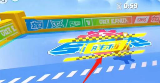 怎样才能在蛋仔里面的大乱斗一击必胜?6