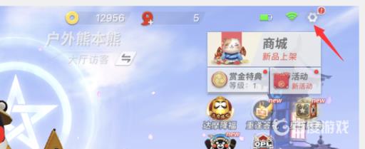 决战！平安京怎么账号注销?2