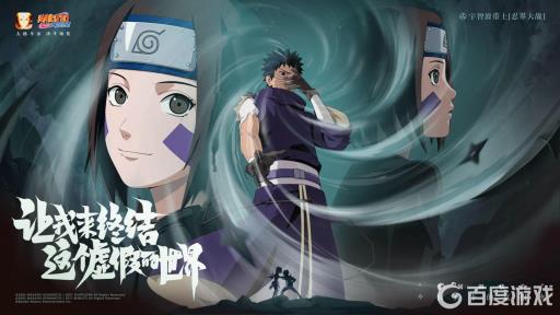 火影忍者绝地乱斗在哪里玩?1