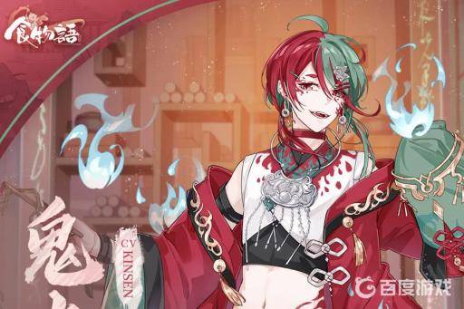 食物语的美术展门票送给哪个食魂?_食物语绘艺