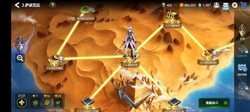 第七史诗角色怎么快速升级?1