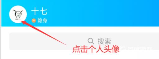 使命召唤怎么改密码?6