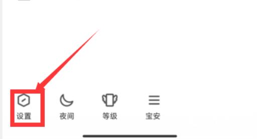 使命召唤怎么改密码?7