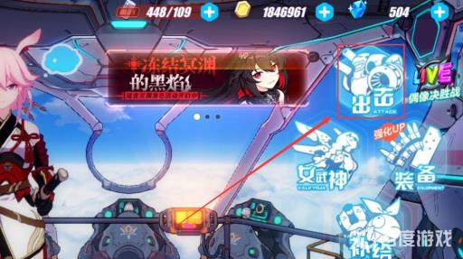 崩坏3万象虚境关卡在哪?2