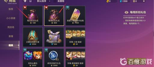 金铲铲之战星之碎片怎么获取?2