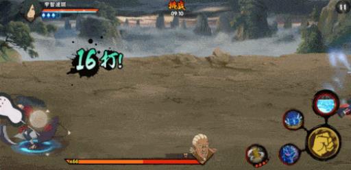 火影忍者五影会谈咋过?7