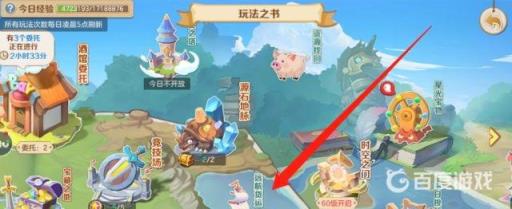 云上城之歌远航任务可以重置吗?2