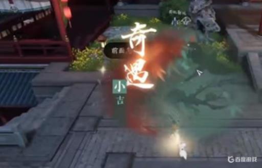 逆水寒怎么获得假死?3