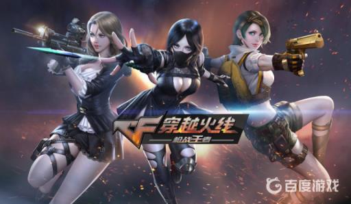 CFM枪神送福都有什么奖励?1