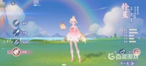 玄中记手游什么职业好?5