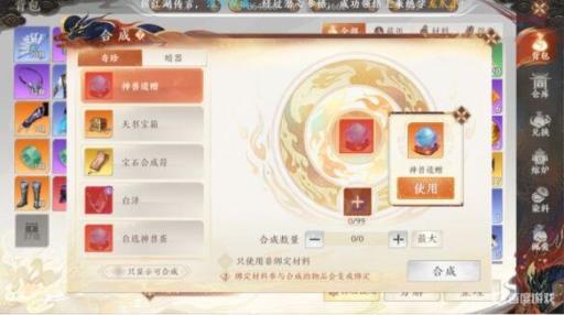 天龙八部镇岛神兽怎么获得?_天龙八部玄武岛护岛神兽