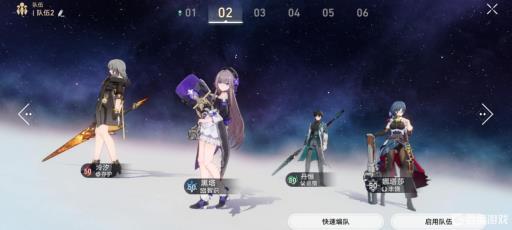 崩坏星穹铁道前期阵容怎么搭配?1