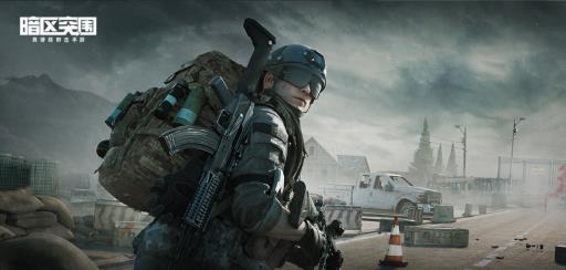 暗区突围可以玩家之间互相交易吗?_暗区突围游戏规则