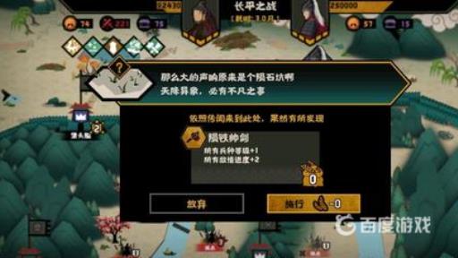 无悔华夏传闻点是什么?4